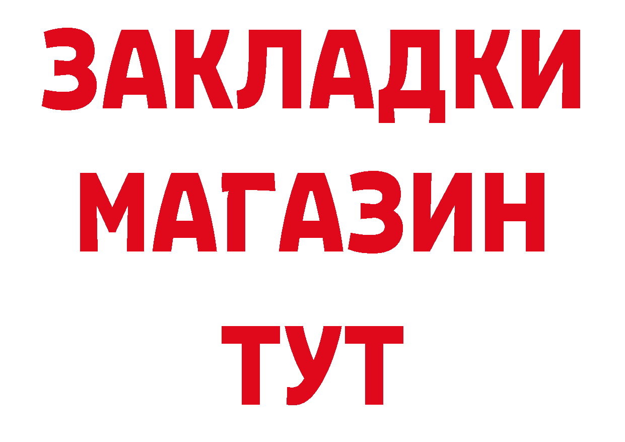 Где можно купить наркотики? даркнет клад Котовск